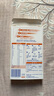 雀巢（Nestle）能恩耀高高 儿童配方乳钙配方A2蛋白奶粉（3-7岁适用）100g盒装 实拍图