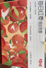 百草味 每日红枣900g/盒新疆灰枣免洗枣子独立小包装休闲零食果干礼盒 实拍图