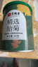 艺福堂 茶叶花草茶胎菊50g 新花无硫熏杭白菊 养生菊花茶凉茶可搭配枸杞 实拍图