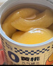 果的理想黄桃罐头无添加剂无蔗糖水果罐头0脂肪色素孕妇儿童食品 黄桃罐头312g 6罐 实拍图