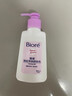 碧柔（Biore）深层净润卸妆乳150ml 卸妆洁面二合一温和清洁 敏感肌适用自营 实拍图