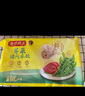 湾仔码头荠菜猪肉水饺1320g66只早餐食品速食面点生鲜速冻饺子 实拍图