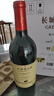 长城 特选7橡木桶解百纳干红葡萄酒 750ml*6瓶 整箱 中粮出品 实拍图