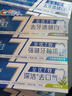 佳洁士全优7效牙膏180g 9支含氟防蛀固齿长效清新口气共1620g 实拍图