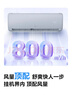 科龙空调大1.5匹 京东联名小布丁 新一级能效变频冷暖省电空调挂机 以旧换新国家补贴 KFR-35GW/QG1-X1 实拍图