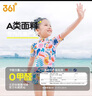 361°儿童泳衣女童可爱印花短袖连体游泳衣中小童女孩夏季速干泳装 实拍图