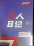 士力架吴磊代言夹心巧克力礼盒480g休闲零食糖果生日礼物送女友 实拍图