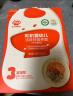 秋田满满婴幼儿有机面条猪肝菠菜味200g 强化钙铁锌营养面宝宝早餐辅食 实拍图