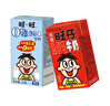 旺旺 旺仔牛奶 16原味+4原味O泡 125ml*20盒 礼盒装 送礼佳品 实拍图