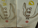 沱牌 沱牌特级T68 浓香型 白酒 50度 480ml*2瓶 礼盒装 实拍图