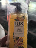 力士（LUX）植萃精油沐浴露白檀木550g+磨砂沐浴露400g送100gx2 实拍图