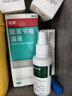 洛芙联苯苄唑溶液喷雾剂60ml*3治脚气药止痒脱皮烂脚丫真菌感染自营去脚气喷雾剂脚出汗脚臭喷雾专用药水泡型 实拍图