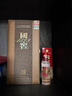 国窖1573【父亲节礼赠】经典装 浓香型白酒（新老随机发货） 52度 125mL 1瓶 美丽四川小酒 实拍图