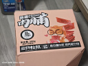 三只松鼠高蛋白肉脯500g 量贩箱装 靖江鸡肉猪肉干 休闲食品 即食解馋 实拍图