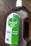 滴露（Dettol）消毒液250ml 衣物消毒水家居室内环境地板消毒 衣物除菌剂  实拍图