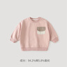 巴厘小猪儿童卫衣秋款男童休闲上衣婴幼儿外出衣服女童卡通卫衣 樱粉 80 cm 实拍图
