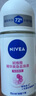 妮维雅（NIVEA）【孙颖莎同款】走珠液香体滚珠抑止汗露夏季异味腋下干爽清香 女士活力50ml+精华50ml 实拍图