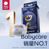 babycare皇室狮子王国弱酸纸尿裤新生儿NB68片(<5kg)婴儿尿不湿亲肤 实拍图