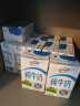 蒙牛特仑苏纯牛奶250ml*16盒3.6g乳蛋白礼盒整箱装(新老包装随机发货) 实拍图