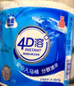 洁云有芯卷纸 4D溶+4层160克*10卷 速溶卫生纸冲水易溶解  卷筒纸厕纸 实拍图