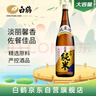 白鹤（Hakutsuru） 淡丽纯米酒1.8L 13.5度 日本进口清酒 礼盒装 实拍图