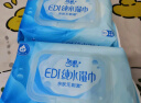 洁柔EDI纯水湿巾80片*6包洁肤柔湿纸巾婴儿湿巾不黏腻无酒精200*150mm 实拍图