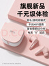 Sibyl 真无线蓝牙耳机入耳式双耳降噪运动游戏低延迟音乐高音质超长续航适配华为oppo苹果vivo学生福音 粉色【APP+40ms低延迟+续航60h】 实拍图