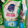 超能 洁净柔护洗衣液 橙花茉莉香 24斤(2kg*6袋) 15分钟快洗 实拍图