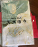 达芬奇密码真丝丝巾女100%桑蚕丝纱巾高档披肩母亲节妈妈生日礼物送长辈礼盒 醉芳华 豆绿 实拍图