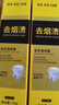 雅牙仕专用去烟渍牙膏去黄去臭清新口气亮白黑牙黄牙速效洗白牙膏 【牙科推荐】去黄去渍100g*2 实拍图