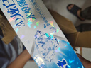 佳洁士全优7效炫白护龈美白清口防蛀牙膏共700g京东自营新老包装混发 实拍图