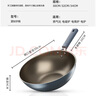 蓝钻O氟有钛炒锅家用不粘锅电磁炉燃气灶通用炒菜锅 30cm+钢化盖+硅胶铲+海绵擦 实拍图