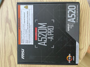 技嘉AMD锐龙5系主板B550M小雕 AORUS 电竞雕A520MB450M游戏电竞D4主板 微星A520M A PRO 实拍图