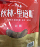 秋林里道斯 中华老字号 哈尔滨红肠580g/袋 量贩装 东北特产 休闲零食 实拍图