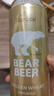 豪铂熊（BearBeer）金小麦白啤酒500ml*24听整箱装 德国进口 晒单实拍图