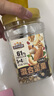 三只松鼠罐装每日坚果500g 干果核桃腰果葡萄干休闲零食 团购送礼 实拍图
