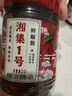 吉香居榨菜 爽口下饭菜  微辣爽口咸菜腌菜 330g加送20g四川红油榨菜 实拍图