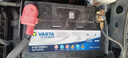 瓦尔塔（VARTA）京东养车汽车电瓶蓄电池蓝标80D26马自达6歌诗图现代索纳塔八 晒单实拍图