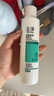 玉泽（Dr.Yu） 皮肤屏障修护保湿水120ml（退红修护水保湿干敏皮护肤化妆品） 实拍图