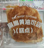 【超值限定】瑞幸咖啡 早餐狂欢8选1(下单前请与门店确认有无库存)  每人每天限购1单 15天有效 实拍图