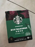 星巴克（Starbucks）精品速溶黑咖啡0糖低脂 阿拉比卡豆 运动健身燃减深烘 2.3g*10条 实拍图