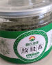 神农金康 绞股蓝茶120g 【专业做绞股蓝19年】 深山嫩叶  送爸妈养生茶 实拍图