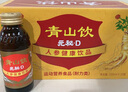 统一 绿茶 500ml*15瓶 茶饮料 整箱装（新老包装随机发货） 实拍图