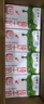 蒙牛全脂纯牛奶整箱 250ml*16盒 优质生牛乳 礼盒装 实拍图