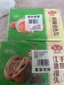 安井 金麦流沙包 300g*2袋 共20只 咸蛋黄馅包子 广式早茶 早餐半成品 实拍图