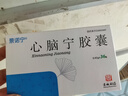 [可维加] 枸橼酸钾颗粒1.45g*20袋/盒 实拍图