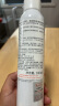 雅漾（Avene）舒泉调理喷雾300ML补水保湿爽肤湿敷水敏肌护肤化妆水大喷618礼物 实拍图