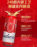 百威啤酒TOP淡色拉格450ml*18听整箱装新老包装交替发货  实拍图