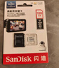 闪迪（SanDisk）128GB TF(MicroSD)内存卡 4K极速金卡A2 V30 U3行车记录仪 运动相机无人机 监控存储卡 读190MB/s 实拍图