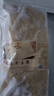 东粮 东北干豆腐皮 新鲜油豆皮千张 火锅专用豆制品蔬菜生鲜 干豆腐1000g*2袋(实惠简装) 实拍图